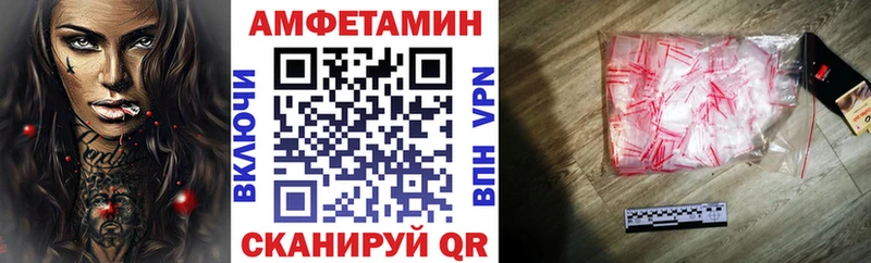 Амфетамин 98% наркошоп Сегежа