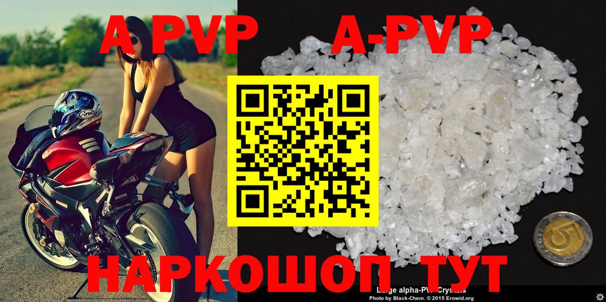 Сегежа  ТГК  A PVP СОЛЬ кристаллы  ГАШИШ  МАРИХУАНА  Вход с VPN  Кокаин  МЕФ кристаллы 
