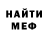 Метамфетамин витя Coldy YT