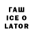 Cocaine 99% Taino Hutchinson