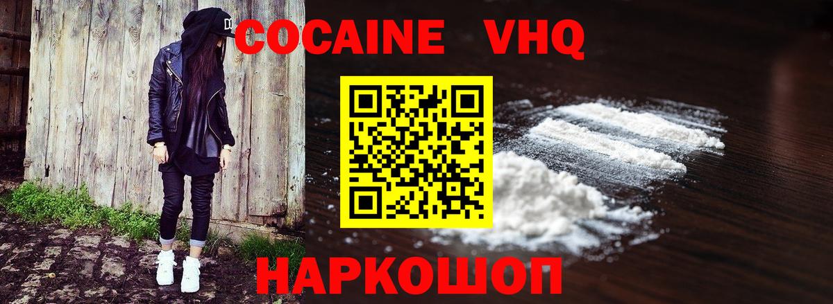COCAIN Перу Сегежа