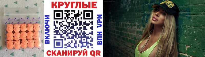 купить   Сегежа  ОМГ ОМГ вход  ЭКСТАЗИ Дубай 