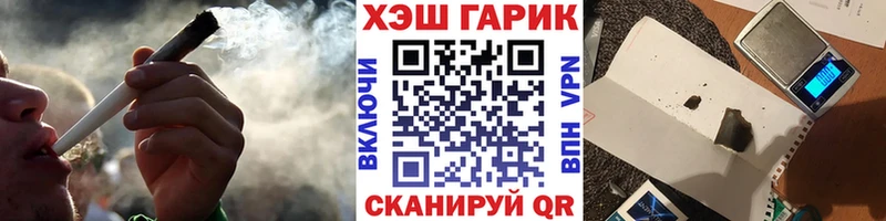 ГАШИШ гарик  Сегежа 