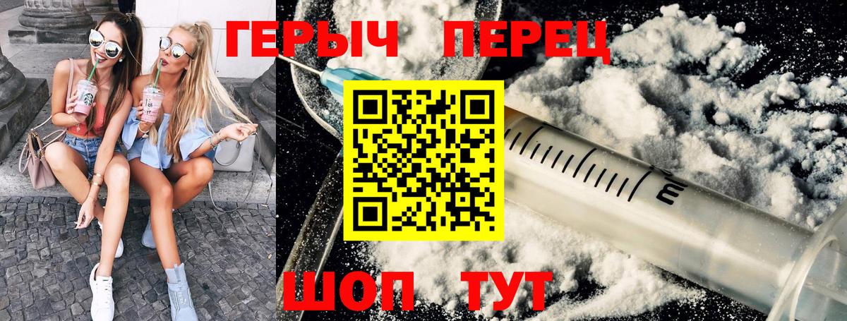 Сегежа  Героин белый  Вход с VPN 