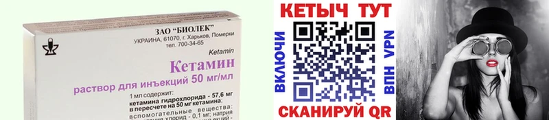 дарк нет официальный сайт  Сегежа  КЕТАМИН ketamine 