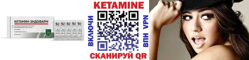 Кетамин VHQ Сегежа