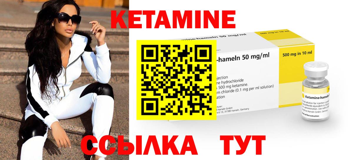 ОМГ ОМГ ссылка  Вход с VPN  Сегежа  площадка какой сайт  Кетамин VHQ 