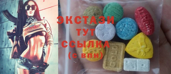 мяу мяу кристалл Белокуриха