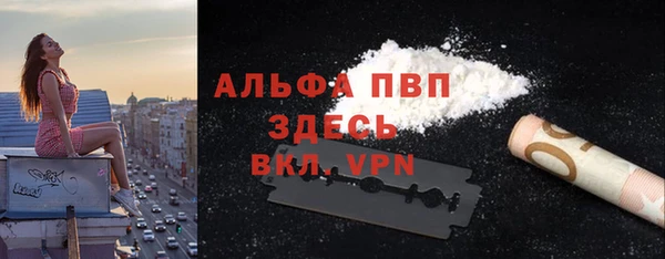 стафф Баксан