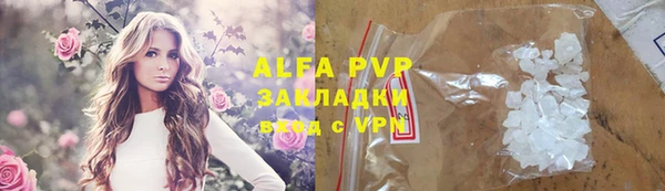 spice Белоозёрский