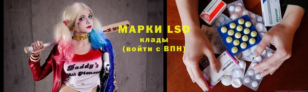 мефедрон Семикаракорск