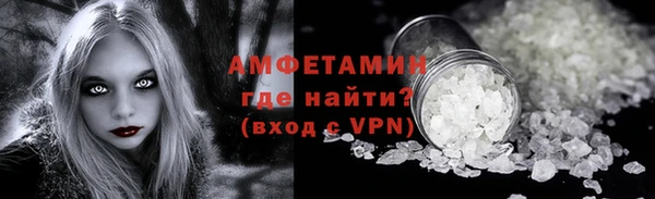 мяу мяу кристалл Белокуриха