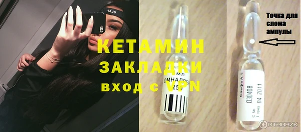мяу мяу кристалл Семёнов