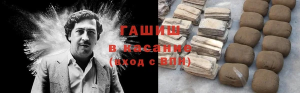 мяу мяу кристалл Белокуриха
