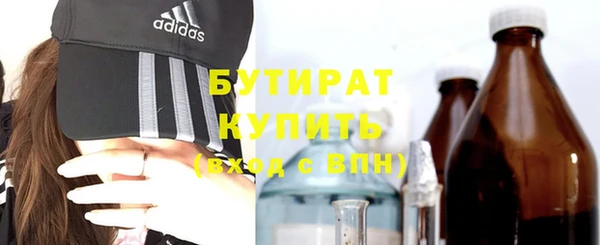 spice Белоозёрский