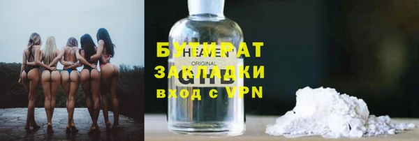 мяу мяу кристалл Семёнов