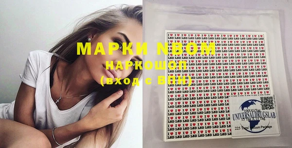 мяу мяу кристалл Белокуриха