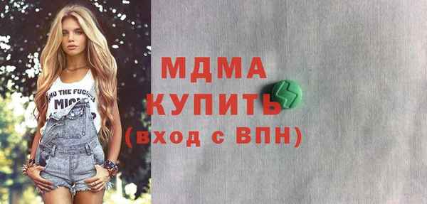 мяу мяу кристалл Белокуриха