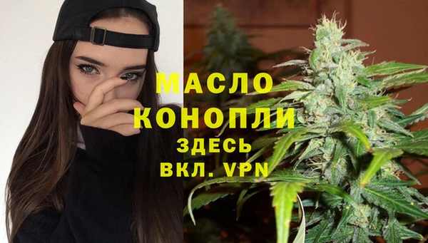 мяу мяу кристалл Белокуриха
