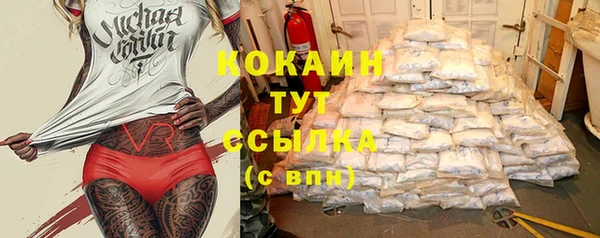 spice Белоозёрский