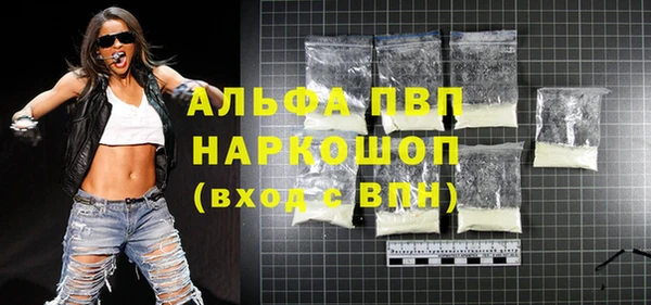spice Белоозёрский