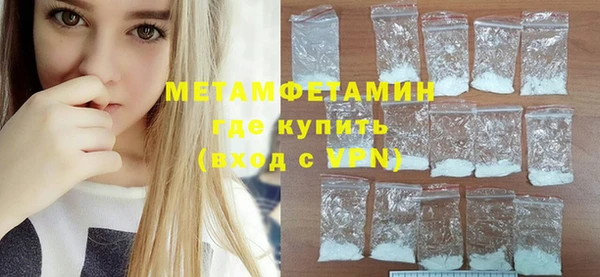 мяу мяу кристалл Белокуриха