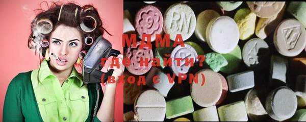 мяу мяу кристалл Белокуриха