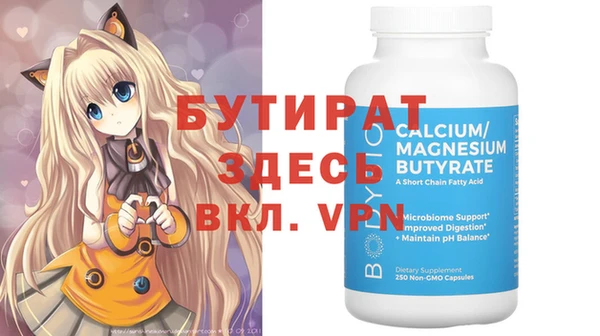 spice Белоозёрский