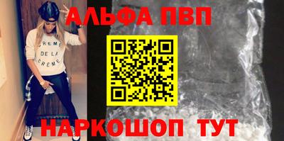 мяу мяу кристалл Нягань