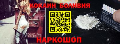 мяу мяу кристалл Нягань
