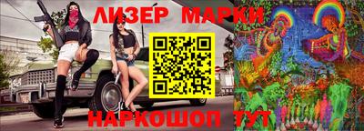синтетический гашиш Обь