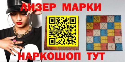 синтетический гашиш Обь