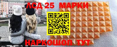 синтетический гашиш Обь