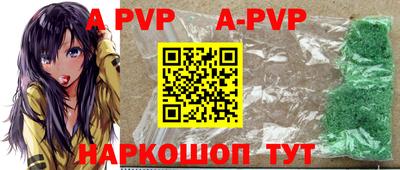 синтетический гашиш Обь