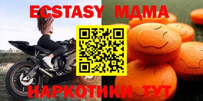 синтетический гашиш Обь