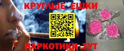 синтетический гашиш Обь