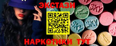 синтетический гашиш Обь