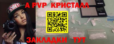 мяу мяу кристалл Нягань