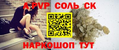 мяу мяу кристалл Нягань