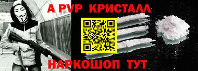 синтетический гашиш Обь