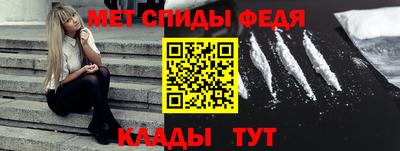 синтетический гашиш Обь