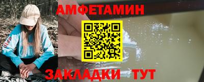 мяу мяу кристалл Нягань