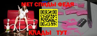 мяу мяу кристалл Нягань