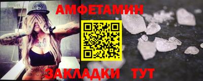 мяу мяу кристалл Нягань