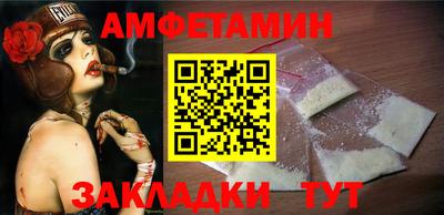 синтетический гашиш Обь