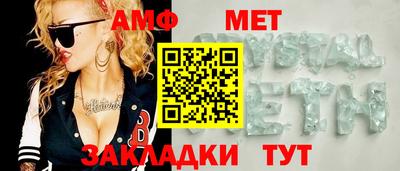 синтетический гашиш Обь