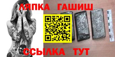 синтетический гашиш Обь
