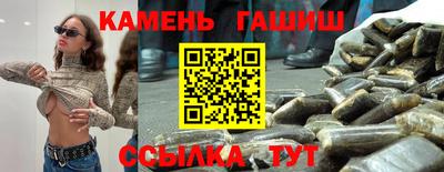 мяу мяу кристалл Нягань