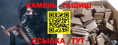 синтетический гашиш Обь