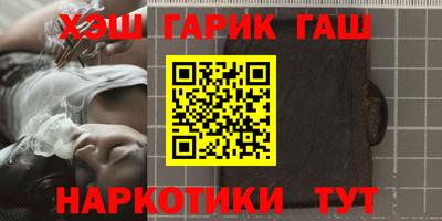 синтетический гашиш Обь